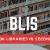 Blis App