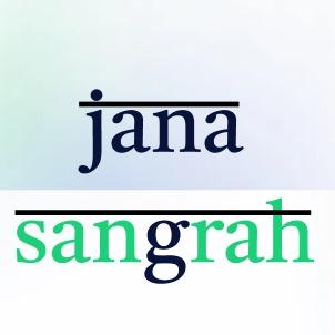 Janasangrah