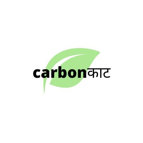 Carbonकाट 🌱