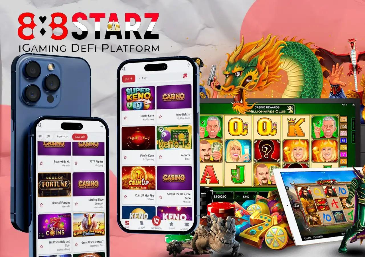 برنامج 888starz